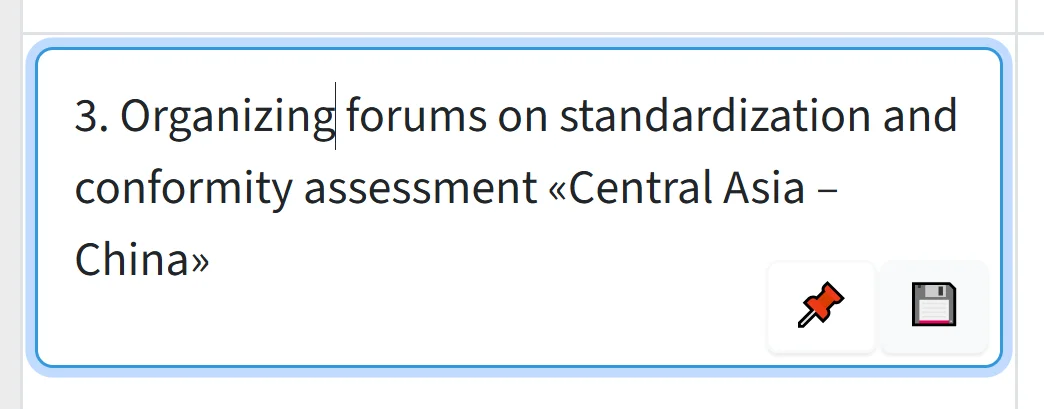 Функции добавления предложений в базу данных