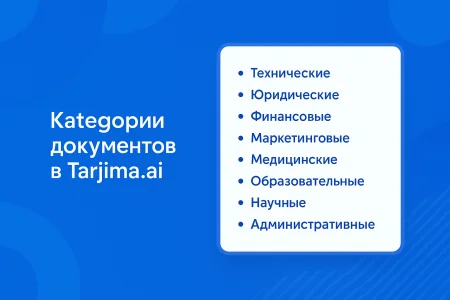 Удобная фильтрация документов по категориям в панели