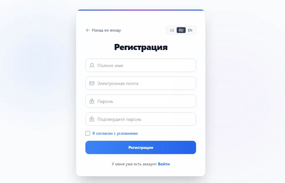 Регистрация пользователя переводчика документов