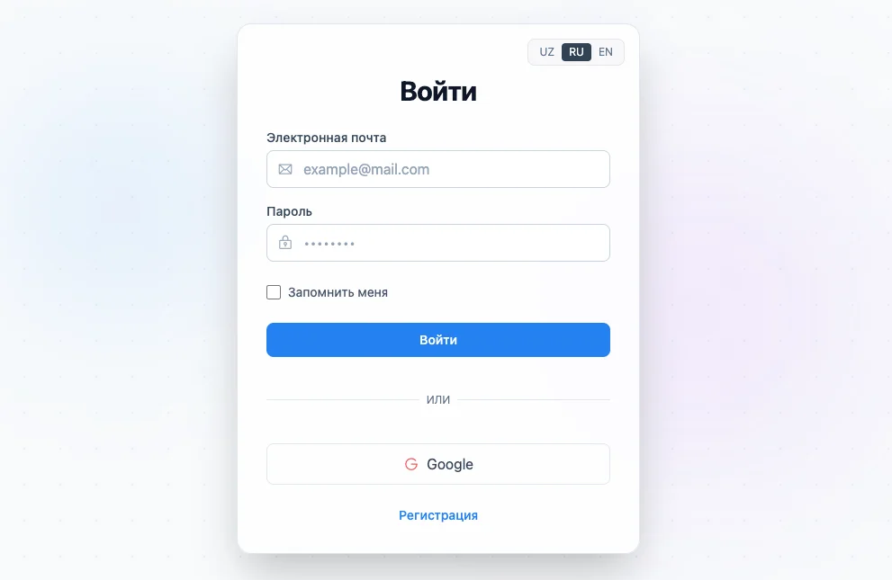 Фото формы входа в панель онлайн переводчика документов пдф